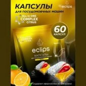 Eclips Капсулы д/посудомоечных машин Prime Цитрус 60шт  Eclips Капсулы д/посудомоечных машин Prime Цитрус 60шт