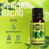 Эфирное масло "Чайное дерево", флакон-капельница, 17 мл, "Добропаровъ"