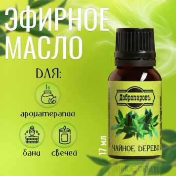Эфирное масло "Чайное дерево", флакон-капельница, 17 мл, "Добропаровъ"