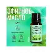 Эфирное масло "Мелисса", флакон-капельница, 17 мл, "Добропаровъ"