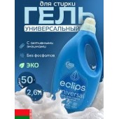 Эклипс Гель д/стирки 2,6л Universal/4)