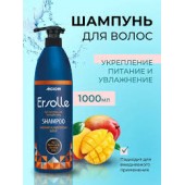 ERSOLLE Шампунь д/волос 1000мл Питание и укрепление волос/8