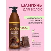 ERSOLLE Шампунь д/волос 1000мл Шоколадный для интенсивного ухода за жирными волосами/8														