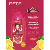 ESTEL гель для душа ЦАРЕВНЫ 250мл Настоящее чародейство
