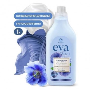 Eva 1л кондиционер для белья flower /8)