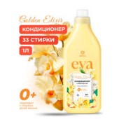 Eva 1л кондиционер для белья golden elixr /8 Eva 1л кондиционер для белья golden elixr /8