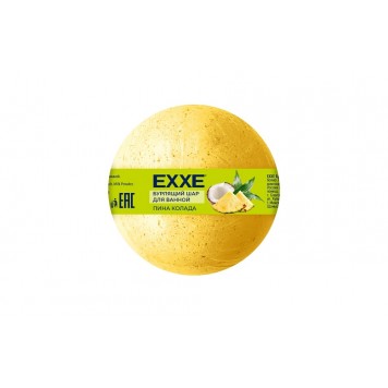 EXXE Бурлящий шар для ванной "Пина колада", 120г