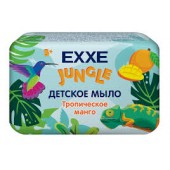 EXXE Детское мыло Джунгли тропическое манго 90гр
