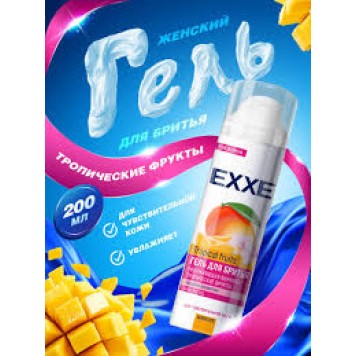 EXXE Гель д/бритья 200мл Tropical fruits (жен)/6