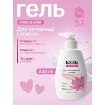 EXXE Гель д/интимной гигиены 250мл Silk Effect /12