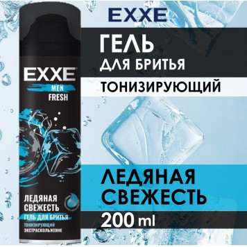 EXXE гель для бритья FRESH тонизирующий 200мл