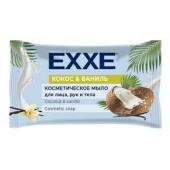 EXXE Косметическое мыло Кокос и ваниль, 75г (флоу-пак)*12