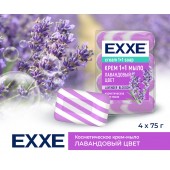 EXXE Косметичское крем-мыло Лавандовый цвет 1+1 4*75г 