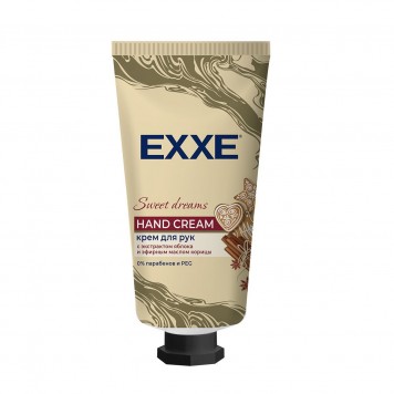 EXXE Крем для рук с экстрактом яблока и эфирными маслом корицы 50 мл(с шайбой)