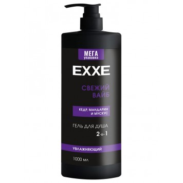 EXXE Men Гель д/душа 1000мл VIBE Увлажняющий 2в1/4)