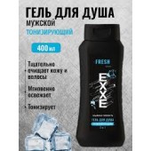 EXXE Men Гель д/душа 400мл 2в1 ACTIVE Тонизирующий/12