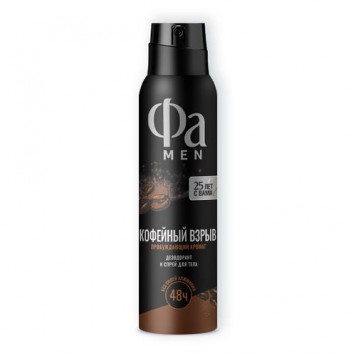 Фа дезодорант спрей 150мл муж Кофейный взрыв