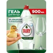 Фэйри 900мл. Pure Clean
