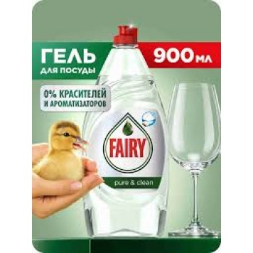 Фэйри 900мл. Pure Clean