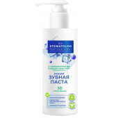 Фито Косметик Зубная паста 3D отбеливание Bio Stomatolog 150мл
