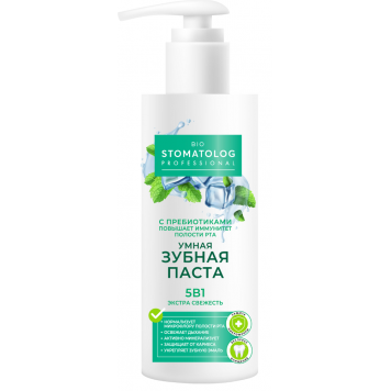 Фито Косметик Зубная паста Экстра свежесть 5в1 Bio Stomatolog 150мл