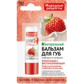ФК Бальзам д/губ 4.5гр Клубника со сливками