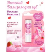 ФК Детский Бальзам д/губ Волшебный мерцающий 3,6 гр