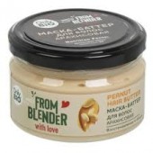 ФК Маска-баттер д/волос FROM BLENDER 200МЛ АРАХИС объем/восстановление 