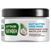 ФК Масло д/волос FROM BLENDER 200МЛ кокосовое увлажнение блеск