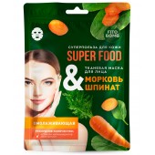 FK SUPER FOOD Тканевая маска д/лица 25мл Морковь, шпинат Омолаживающая