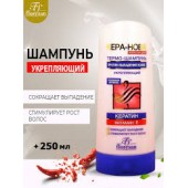 Флоресан Ф-207 Kera-Nova Термо-шампунь 400мл Укрепляющий/Против выпадения волос/10																		