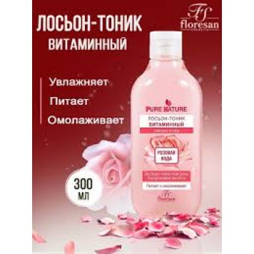 Флоресан Ф-499 I love my skin Лосьон-тоник д/лица 300мл Витаминный/8