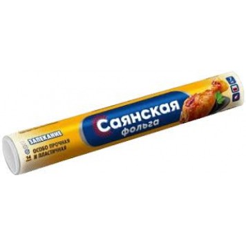 Фольга алюм 7м*29см 14мкм п/п Саянская Классическая