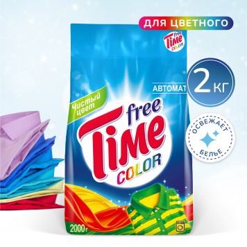 Free Time СМС 2кг Колор 