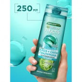 Фруктис шампунь 250мл. Алоэ+Гиалурон 