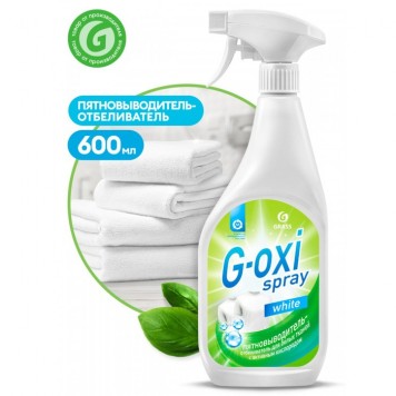 G-OXI пятновыводитель-отбеливатель spray д/белых тканей 600мл. 