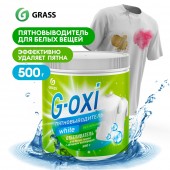 G-OXI пятновыводитель д/белых вещей с кислородом 500гр