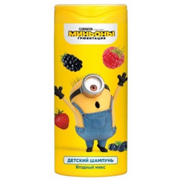Гадкий Я шампунь 250 мл Ягодный микс