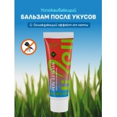 Гель-бальзам после укусов Для всей семьи 12мл