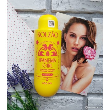Гель-уход для душа SOLZAO 400мл Ipanema girl