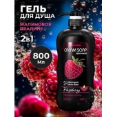 Гель д/душа AROMIKA 800мл 2 в 1 Малиновое пралине