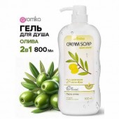 Гель д/душа AROMIKA 800мл 2 в 1 Масло оливы
