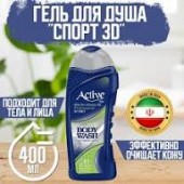 Гель для душа ACTIVE NATURAL 400мл Спорт 3D с витаминами В5 мужской
