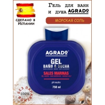 Гель для душа AGRADO 750мл marine salts увлажняющий