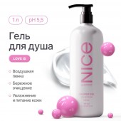 Гель для душа NICE by SEPTIVIT Love is 1л