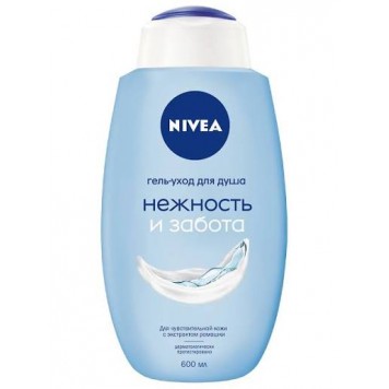 Гель для душа NIVEA 600мл Нежность и забота