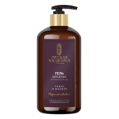 Гель для Душа парфюмированный 600мл Табак и Ваниль