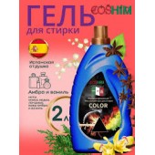 Гель для стирки COSHIM 2л Колор