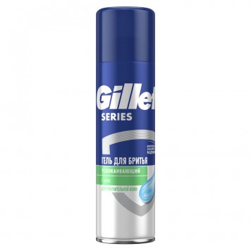 Gillette гель д/бритья Series Успокаивающий 200мл)