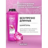 Глисс кур шампунь 400мл. Бесконечно Длинные 